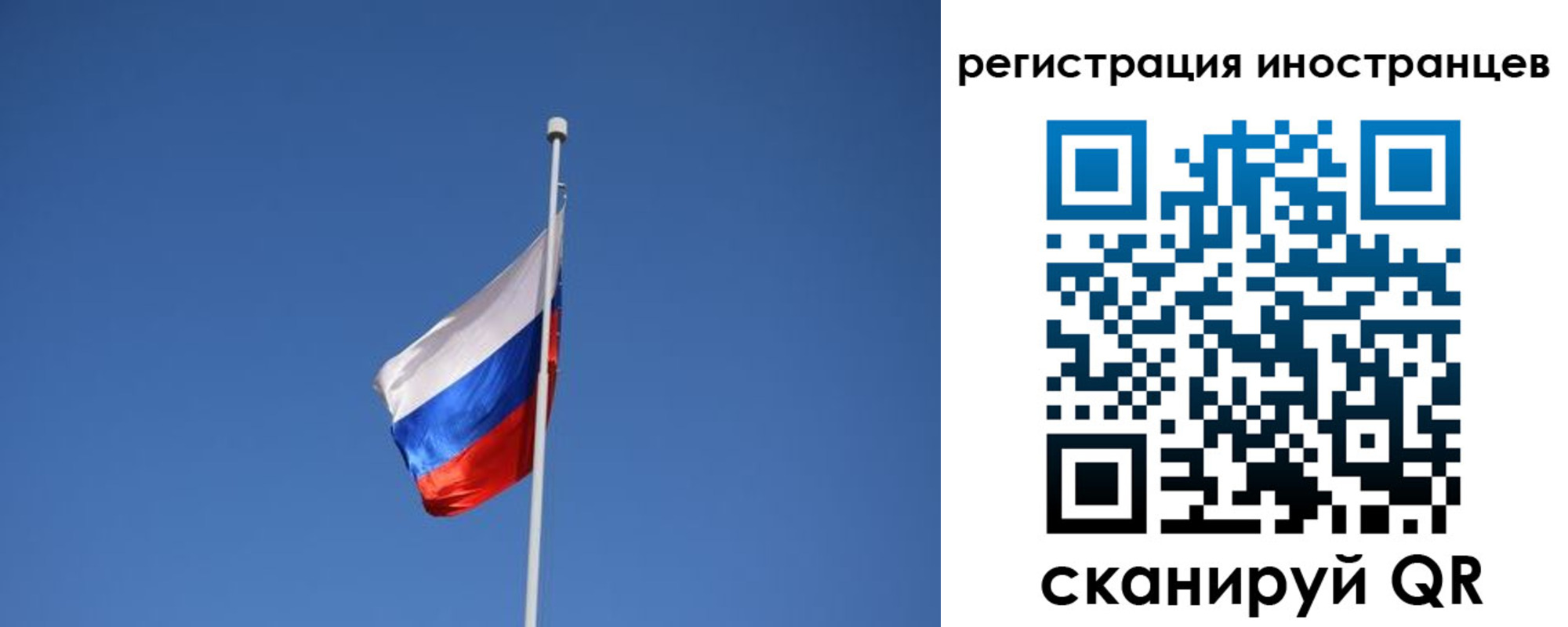 где прописаться в Белебее