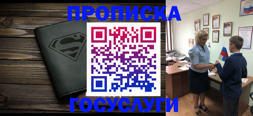 форма 3 в Белебее